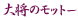 �J�X�ȗ��̎w�j�ł�