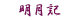 �����L