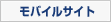 ���o�C���T�C�g